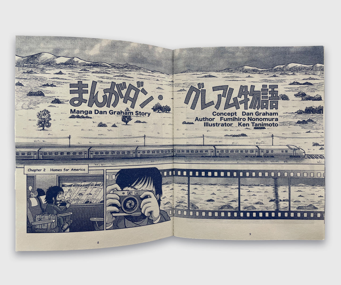 Manga Dan Graham Story